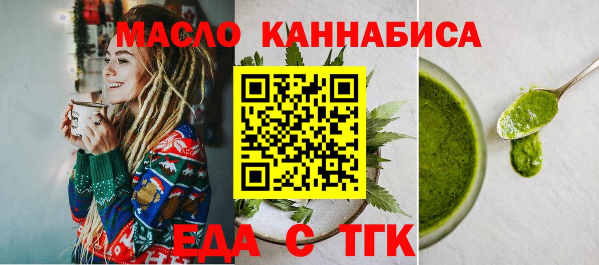 Бузулук  Canna-Cookies конопля  Вход с VPN 