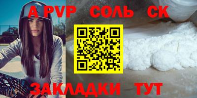 индика Мариинск