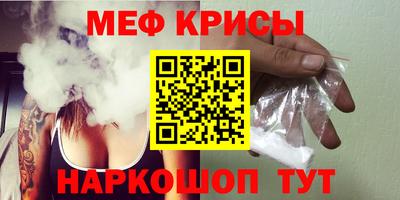 спайс Малгобек