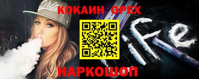 спайс Малгобек