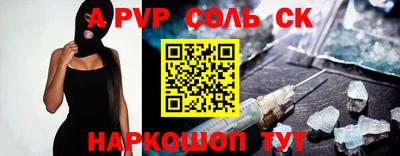 индика Мариинск
