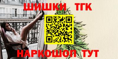 спайс Малгобек