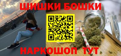 спайс Малгобек