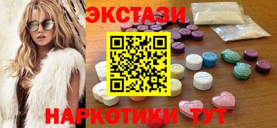 спайс Малгобек