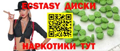 спайс Малгобек