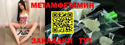 спайс Малгобек