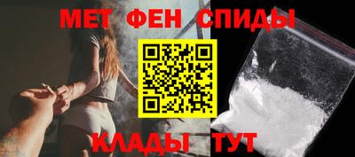 спайс Малгобек