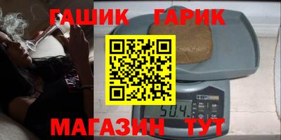 спайс Малгобек