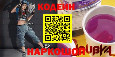 ALPHA-PVP Малоярославец