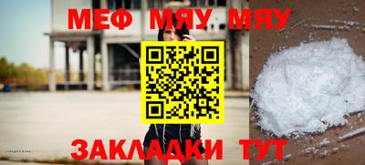 спайс Малгобек