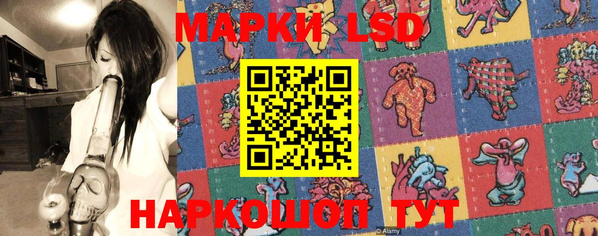 Бузулук  Наркотические марки 1500мкг  Марки N-bome  Вход с VPN 