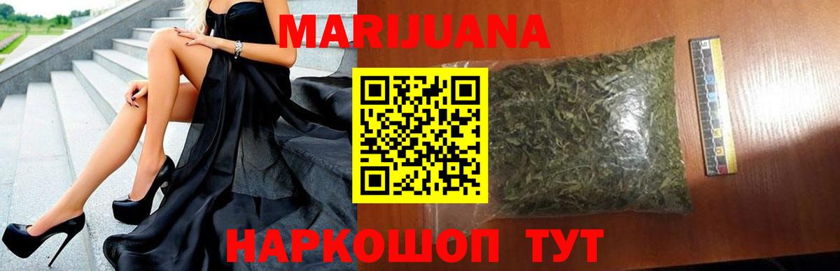 Бошки Шишки тримм Бузулук